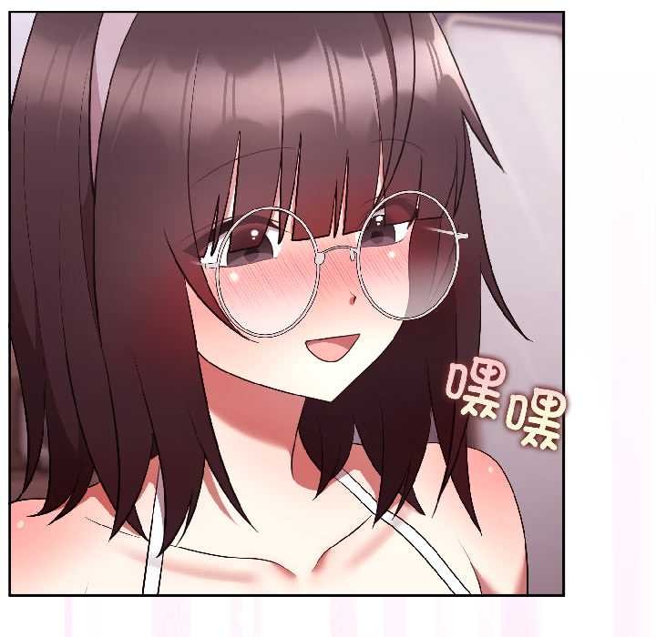 難言之秘第27話