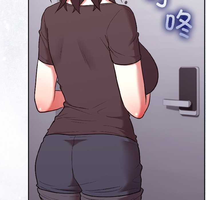 難言之秘第27話