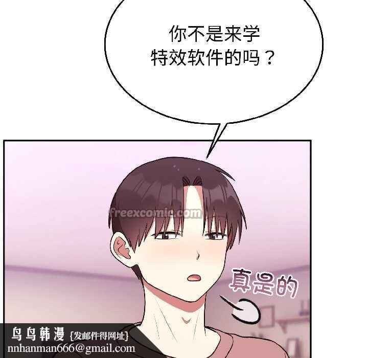 難言之秘第27話