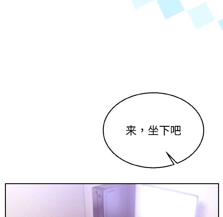 難言之秘第27話