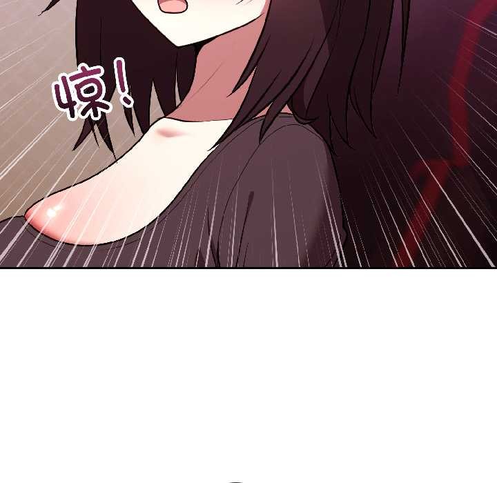 難言之秘第27話