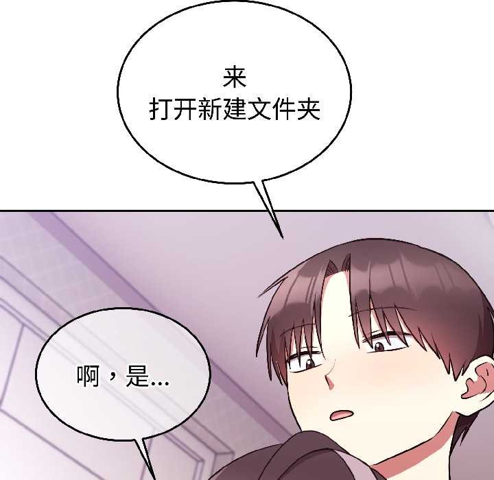 難言之秘第27話