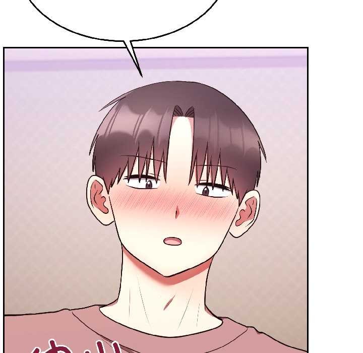 難言之秘第27話