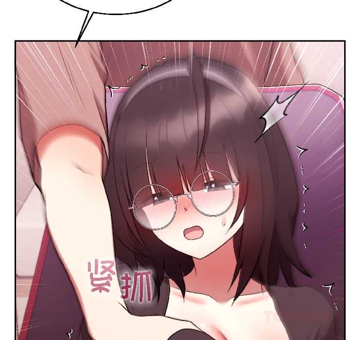 難言之秘第27話