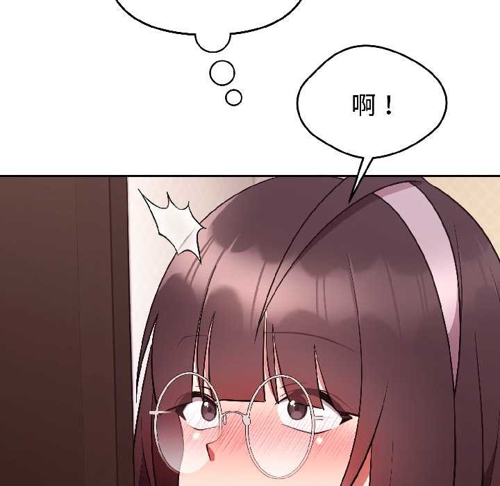 難言之秘第27話