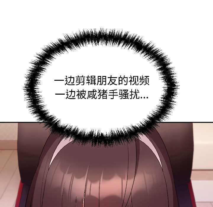 難言之秘第27話