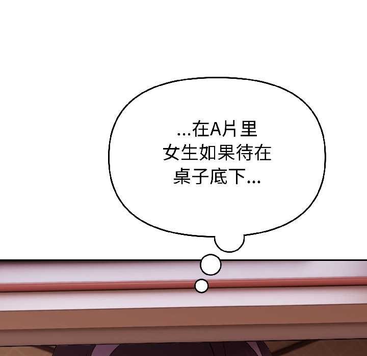 難言之秘第27話