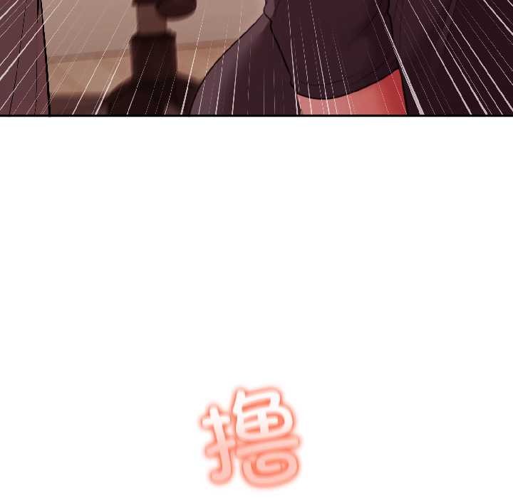 難言之秘第27話