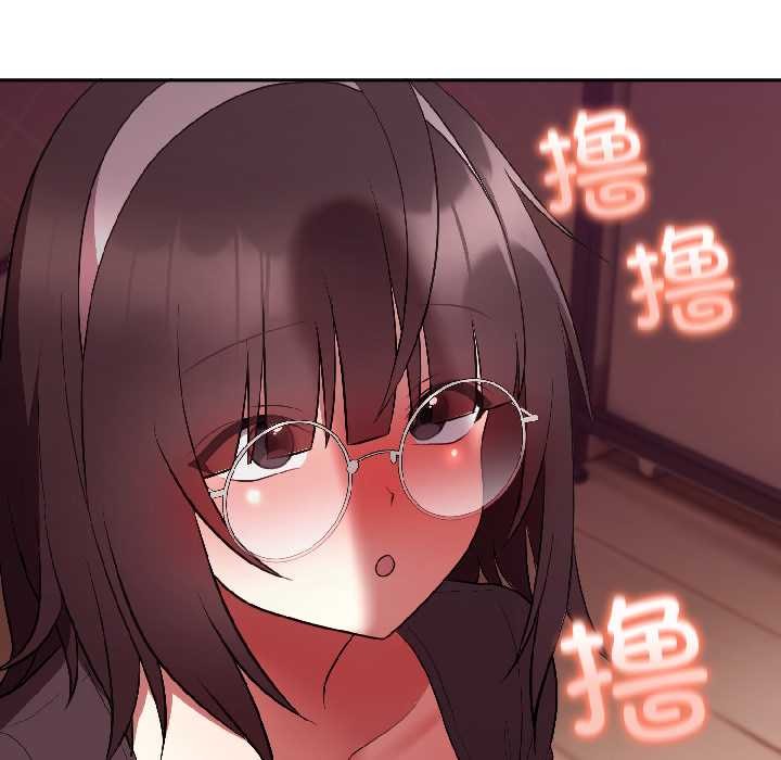 難言之秘第27話