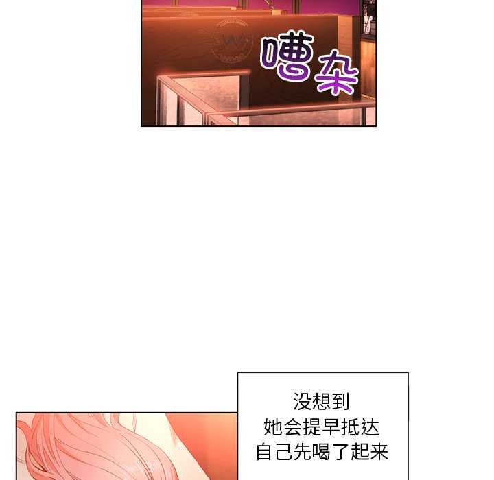 她的直播間第38話