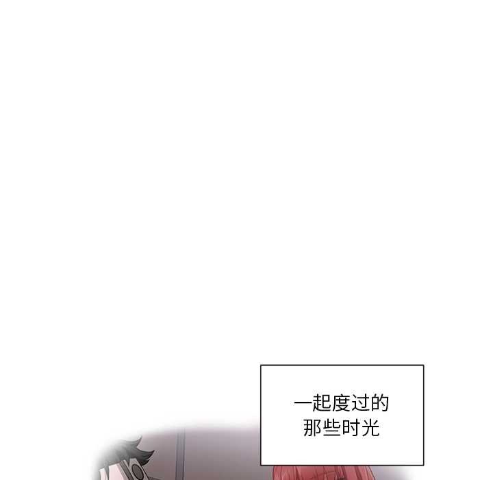 她的直播間第38話