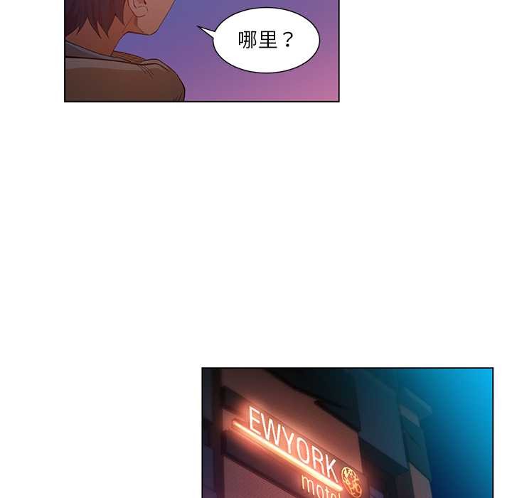 她的直播間第38話