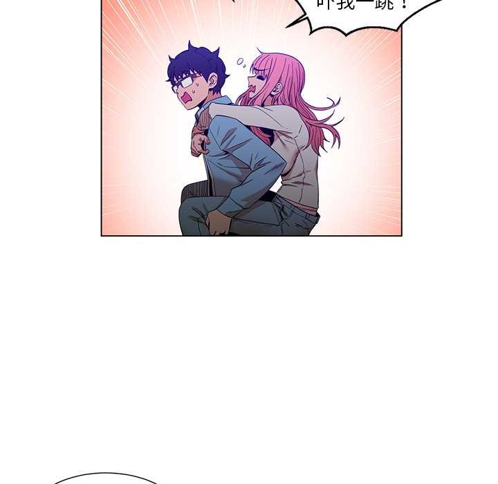 她的直播間第38話