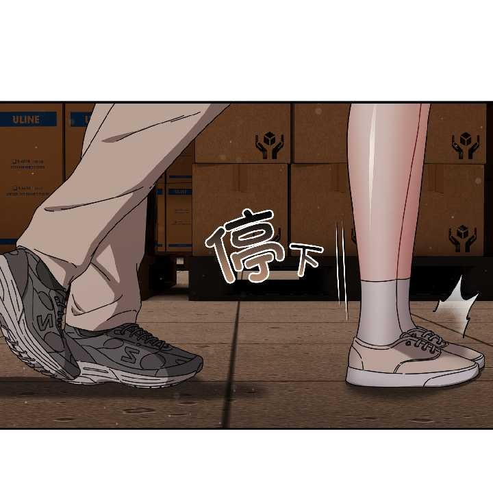 愛上你也好第41話