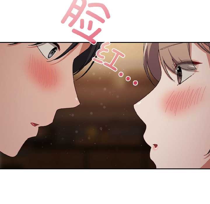 愛上你也好第41話