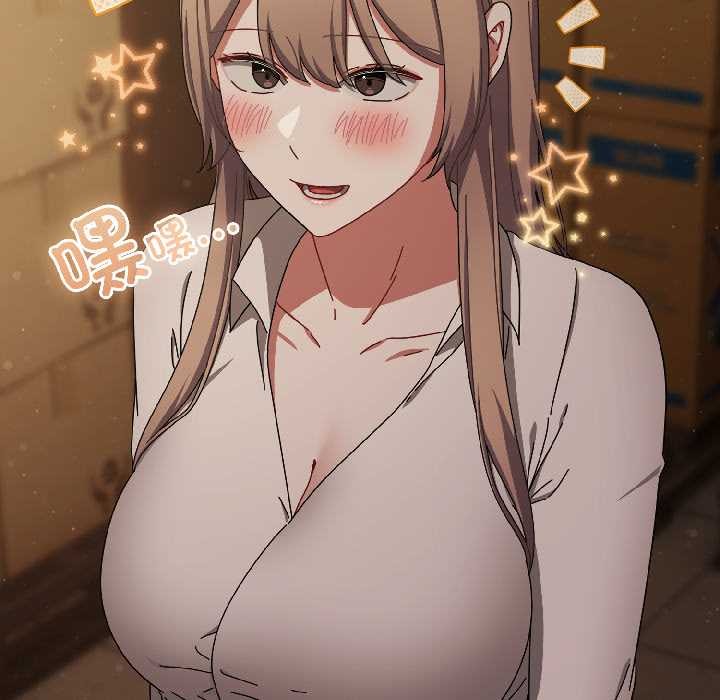 愛上你也好第41話