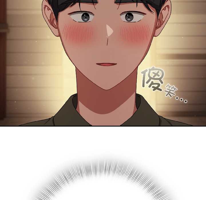 愛上你也好第41話