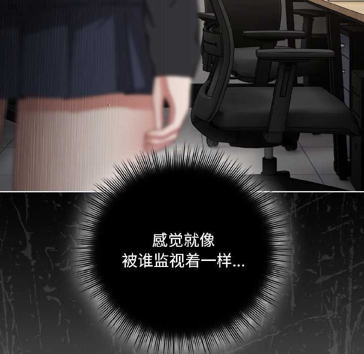 愛上你也好第41話