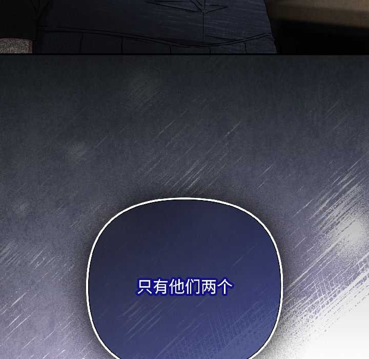 愛上你也好第41話