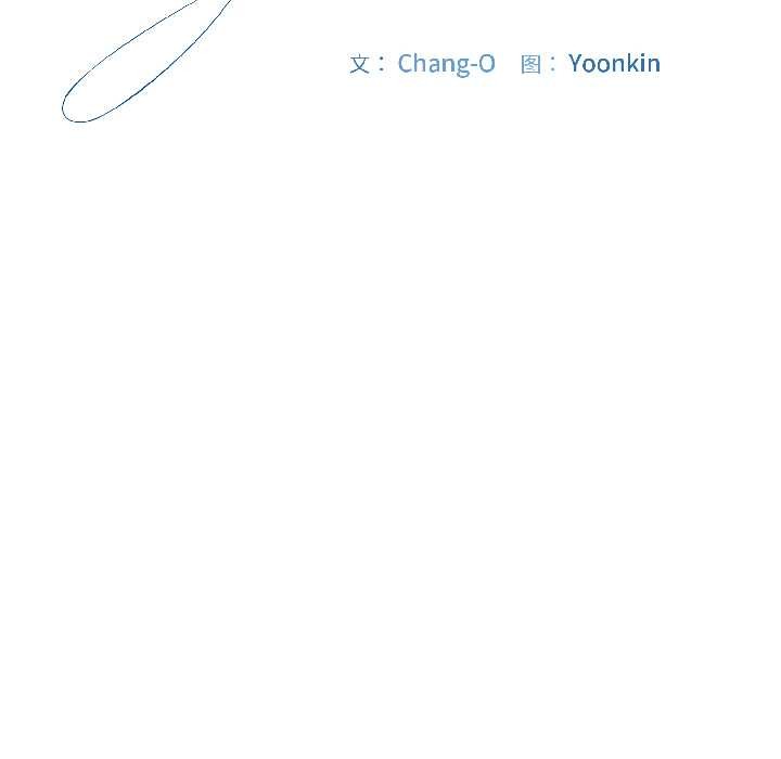 愛上你也好第41話