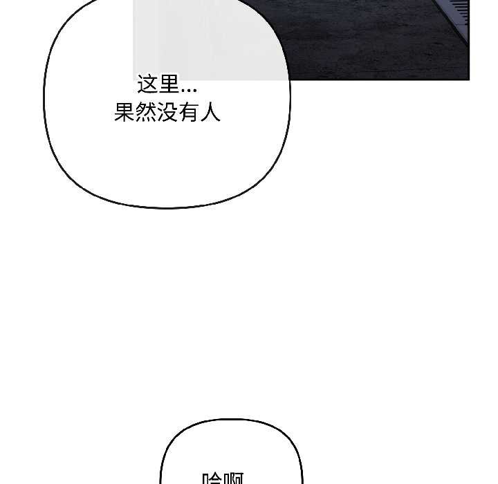 愛上你也好第41話