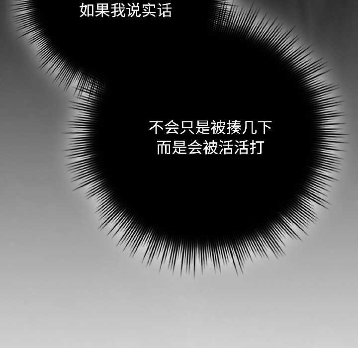 愛上你也好第41話