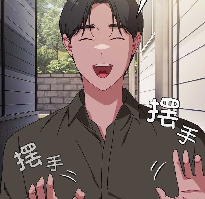 愛上你也好第41話