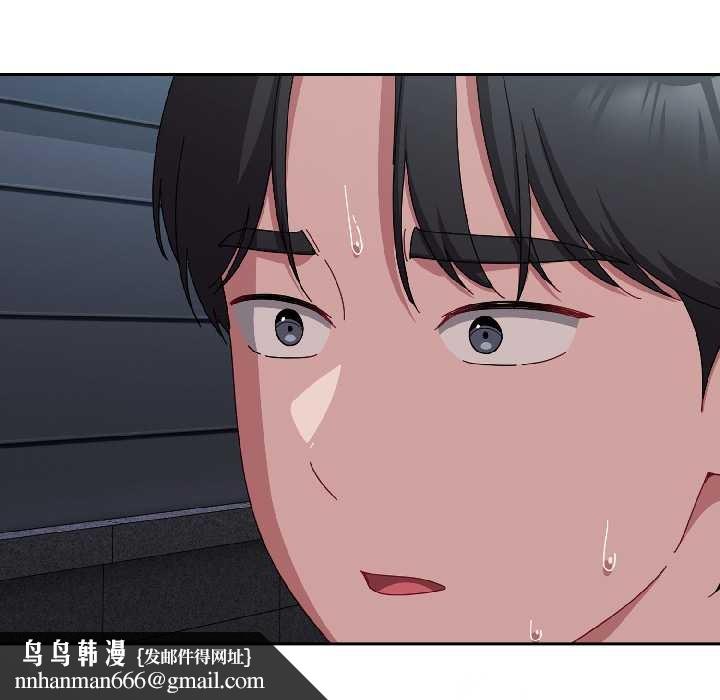 愛上你也好第41話