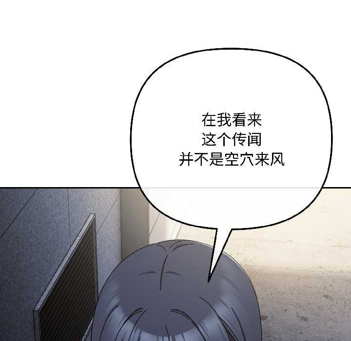 愛上你也好第41話