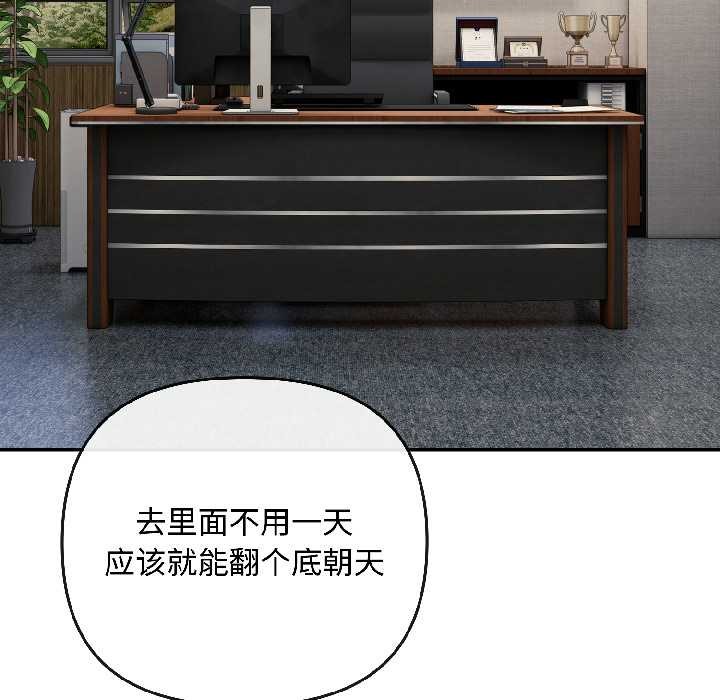 愛上你也好第41話