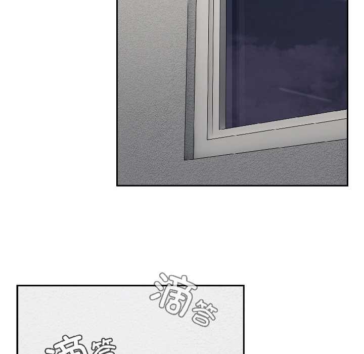 愛上你也好第41話