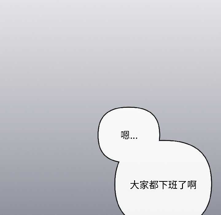 愛上你也好第41話