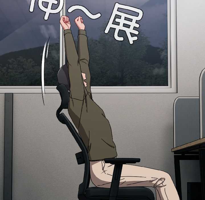 愛上你也好第41話