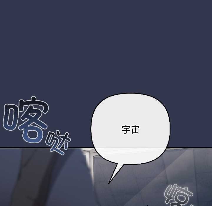 愛上你也好第41話