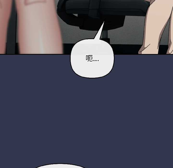 愛上你也好第41話