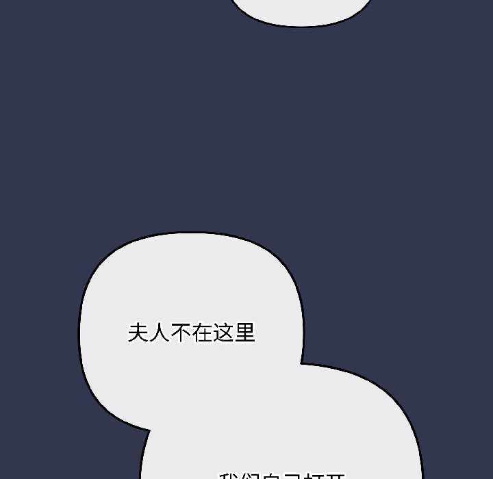 愛上你也好第41話