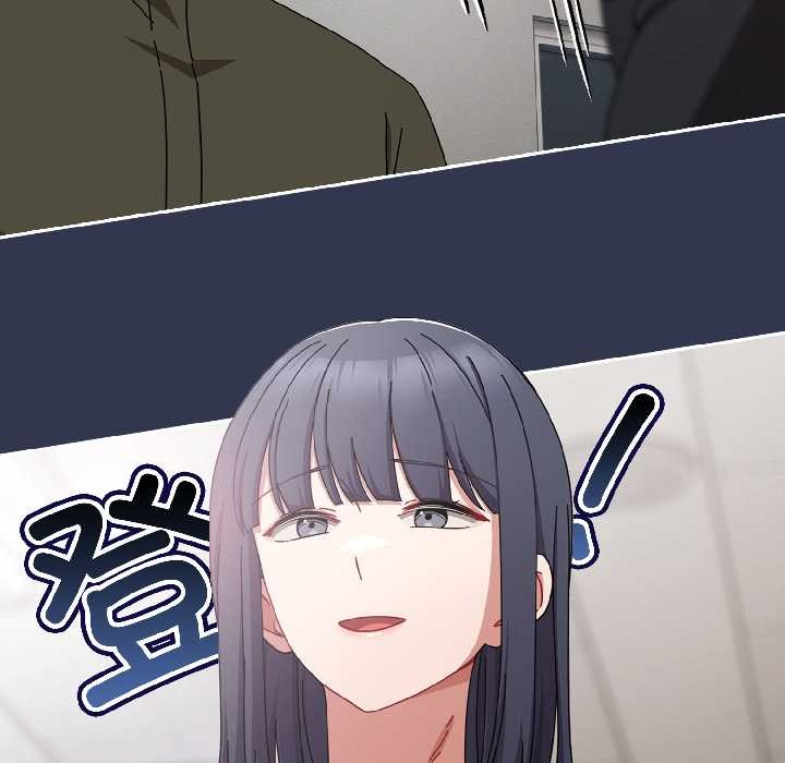 愛上你也好第41話