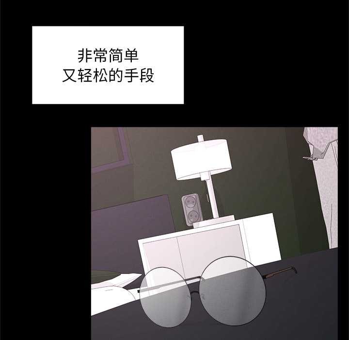 超導體覺醒第15話