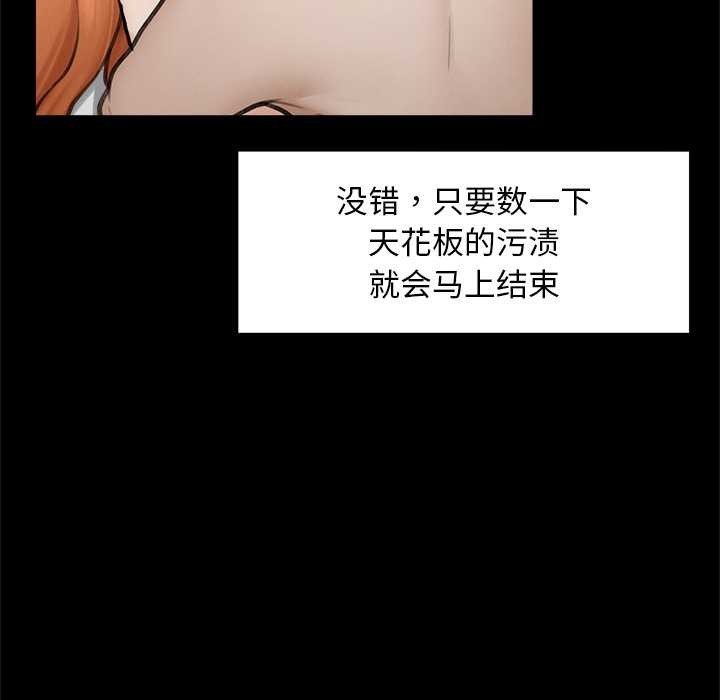 超導體覺醒第15話