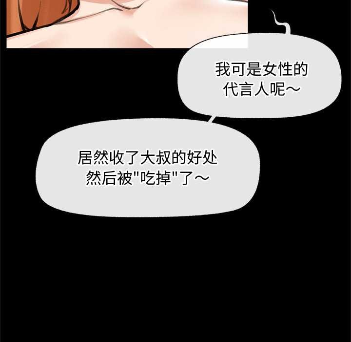 超導體覺醒第15話