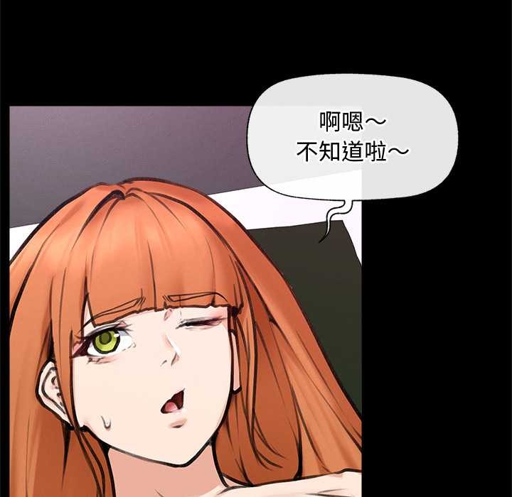 超導體覺醒第15話