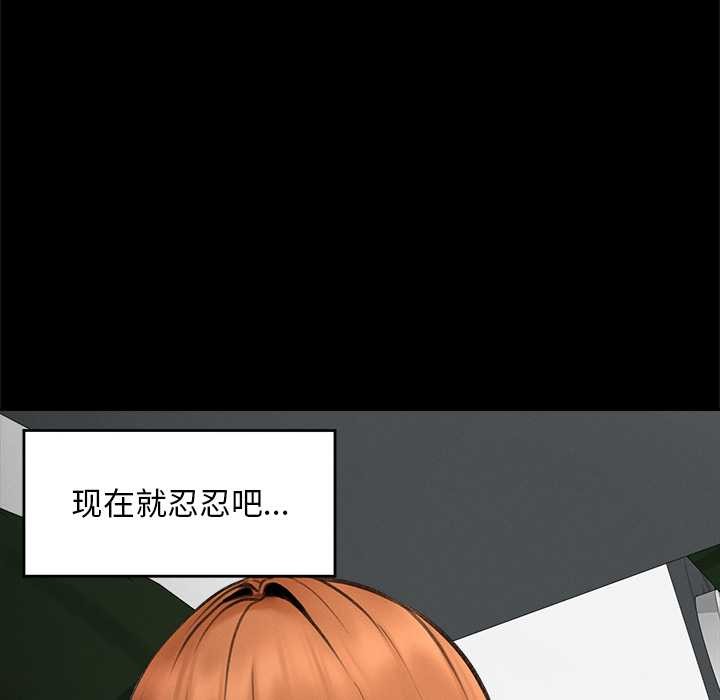 超導體覺醒第15話