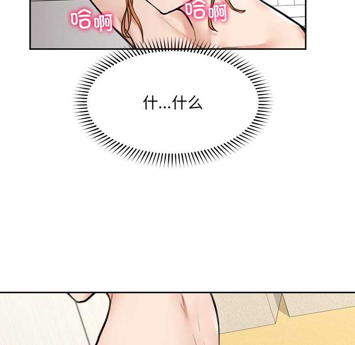 超導體覺醒第15話