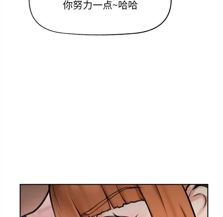 超導體覺醒第15話