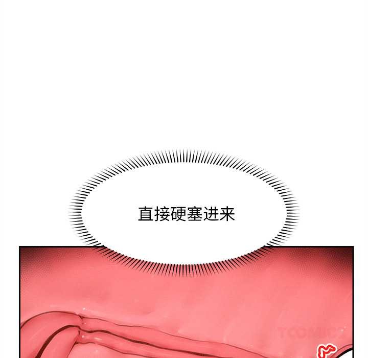 超導體覺醒第15話