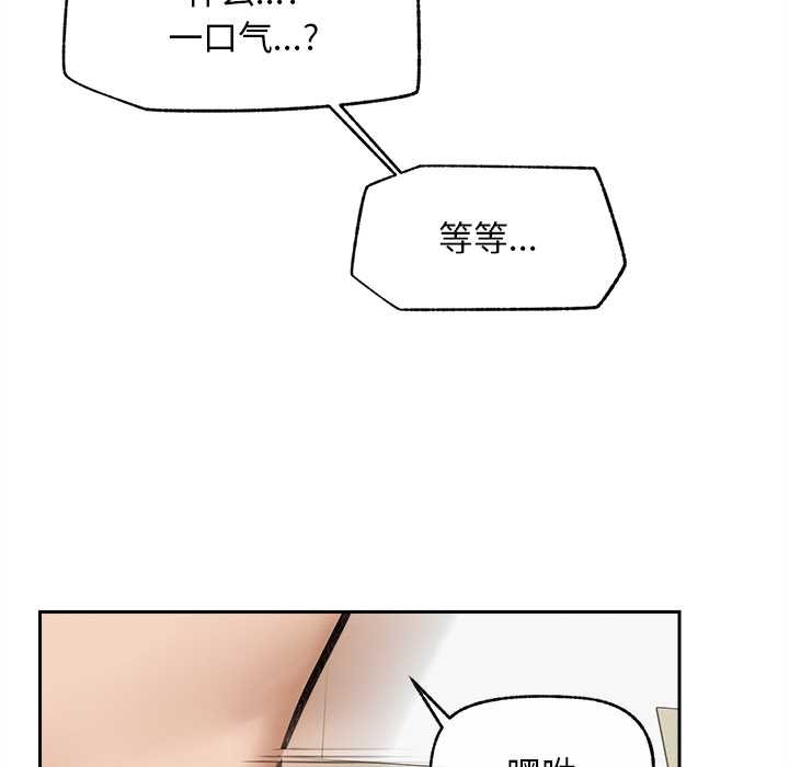 超導體覺醒第15話