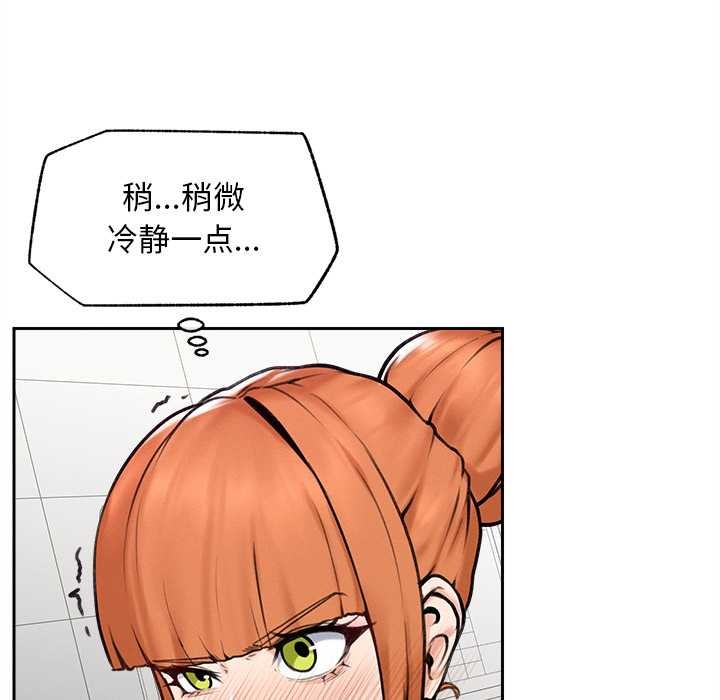 超導體覺醒第15話