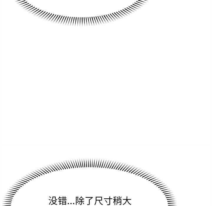 超導體覺醒第15話