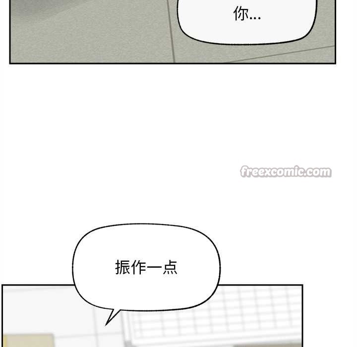 超導體覺醒第15話