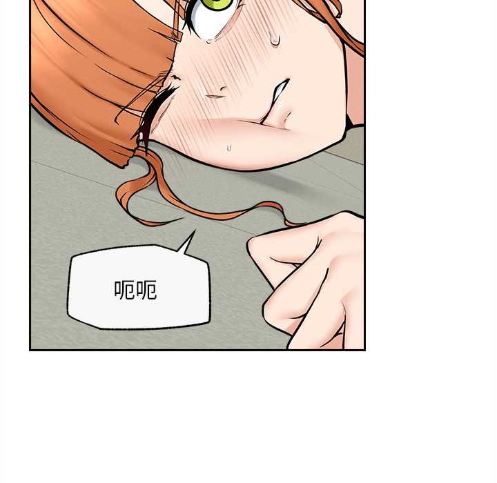 超導體覺醒第15話